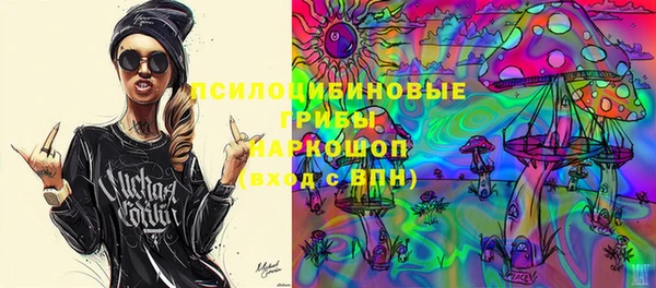 MESCALINE Балабаново