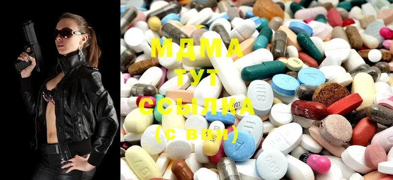 MDMA кристаллы  Омск 